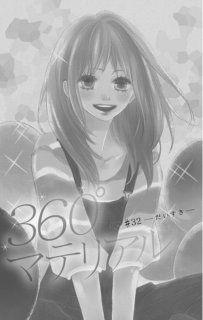 360 Degrees Material Chapter 32 page 1 - Chapter 32 : I Love You (End)