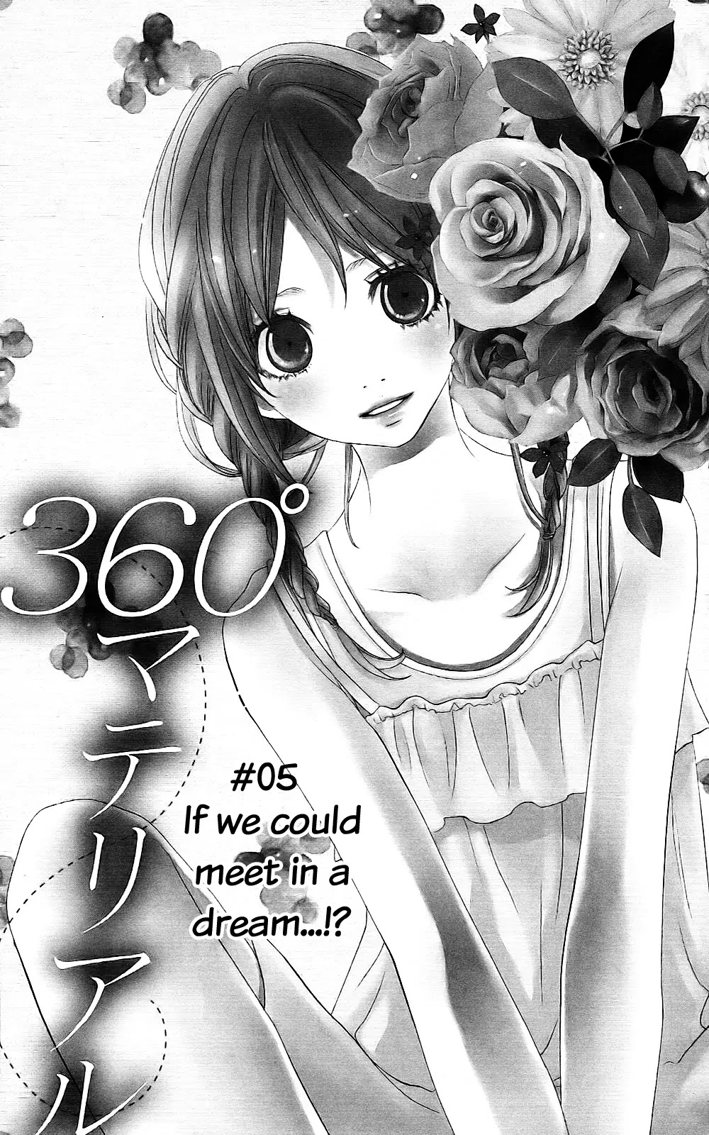 360 Degrees Material Chapter 5 page 5 - Chapter 5 : If We Could Meet in a Dream...?