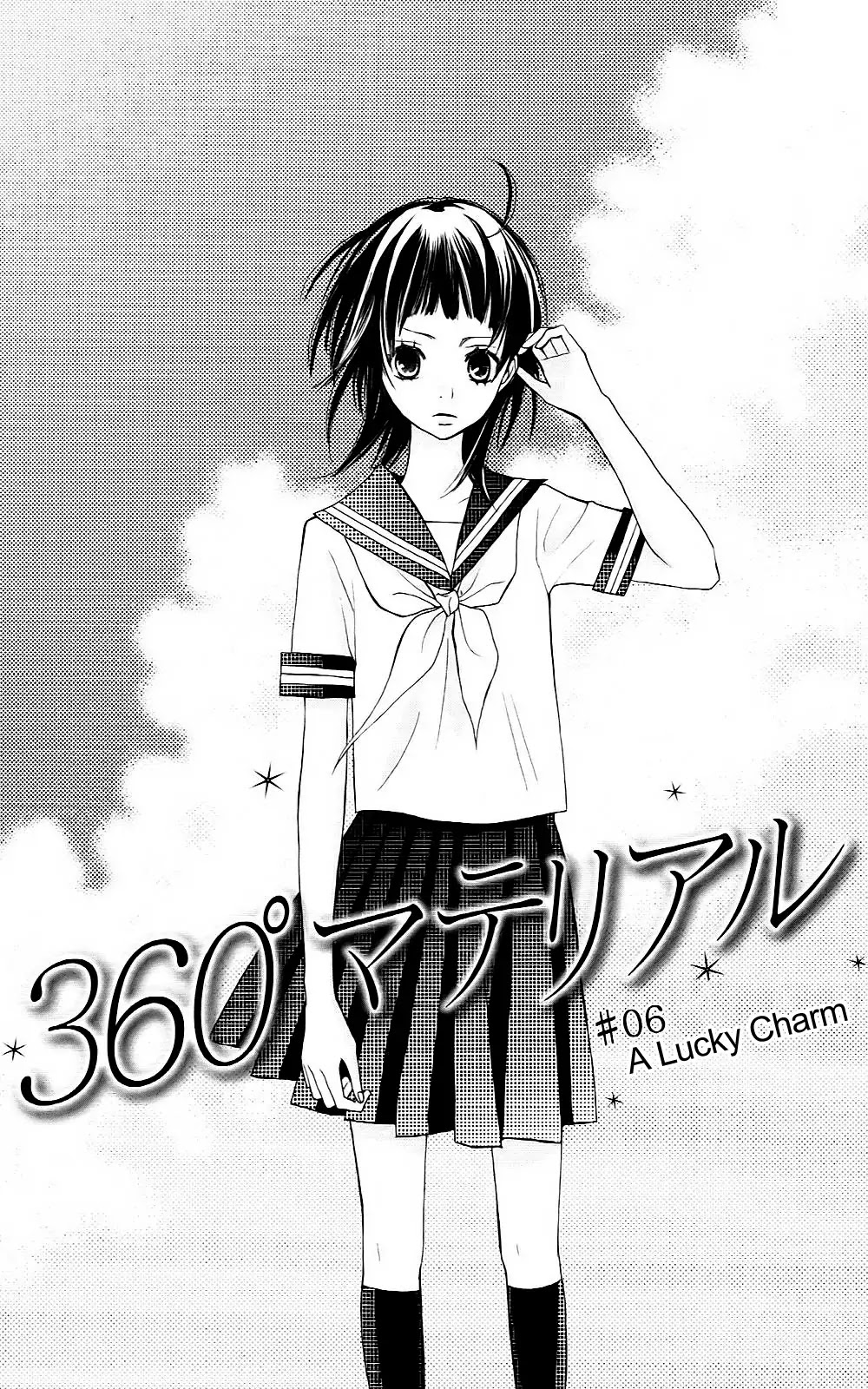 360 Degrees Material Chapter 6 page 1 - Chapter 6 : A Lucky Charm