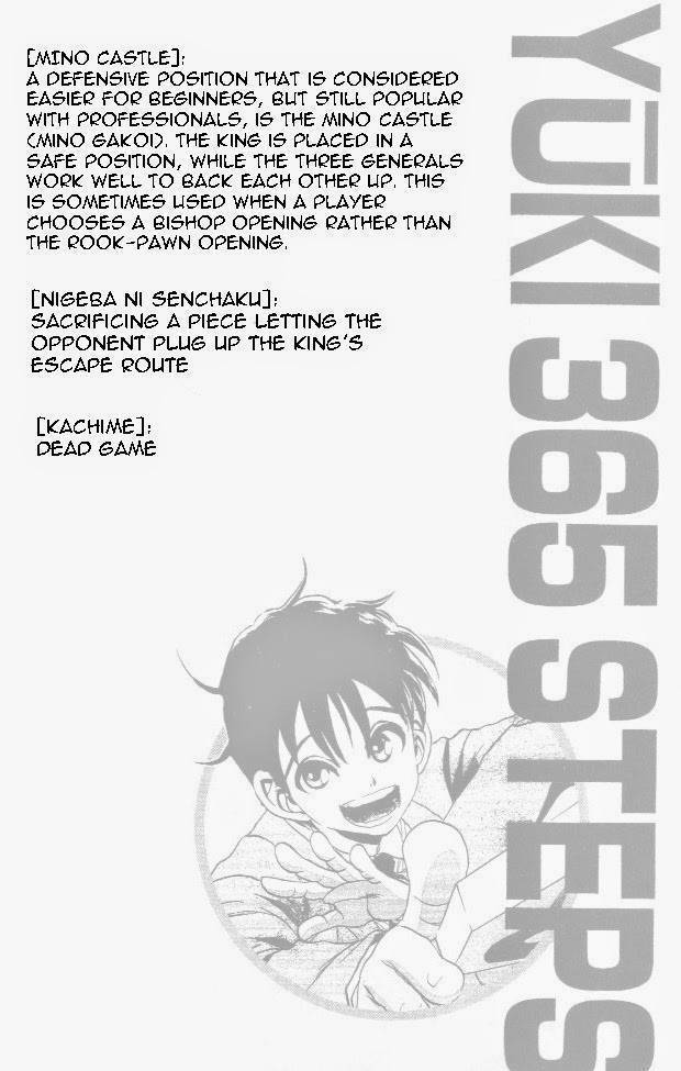 365 Ho no Yuuki!!! Chapter 1 page 1 - Chapter 1: The History's Strongest Weakling