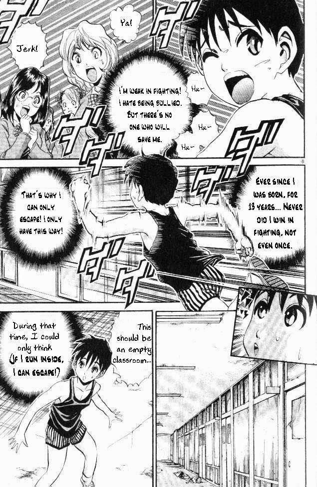 365 Ho no Yuuki!!! Chapter 1 page 13 - Chapter 1: The History's Strongest Weakling