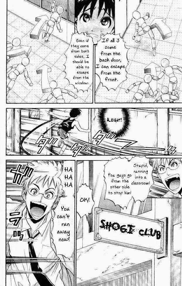 365 Ho no Yuuki!!! Chapter 1 page 14 - Chapter 1: The History's Strongest Weakling
