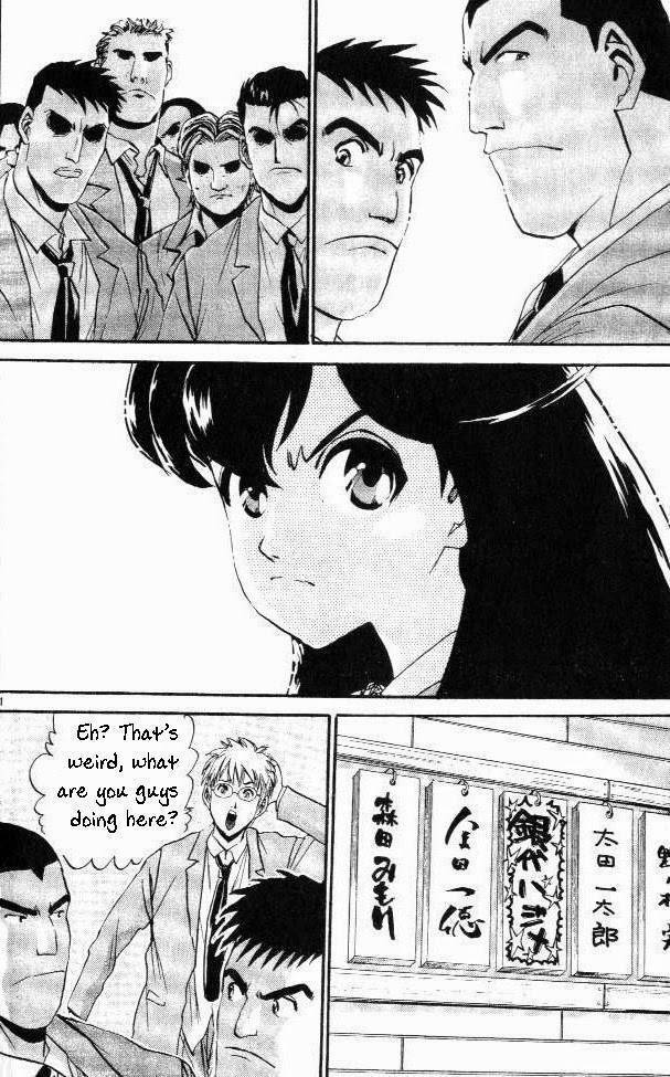 365 Ho no Yuuki!!! Chapter 1 page 16 - Chapter 1: The History's Strongest Weakling