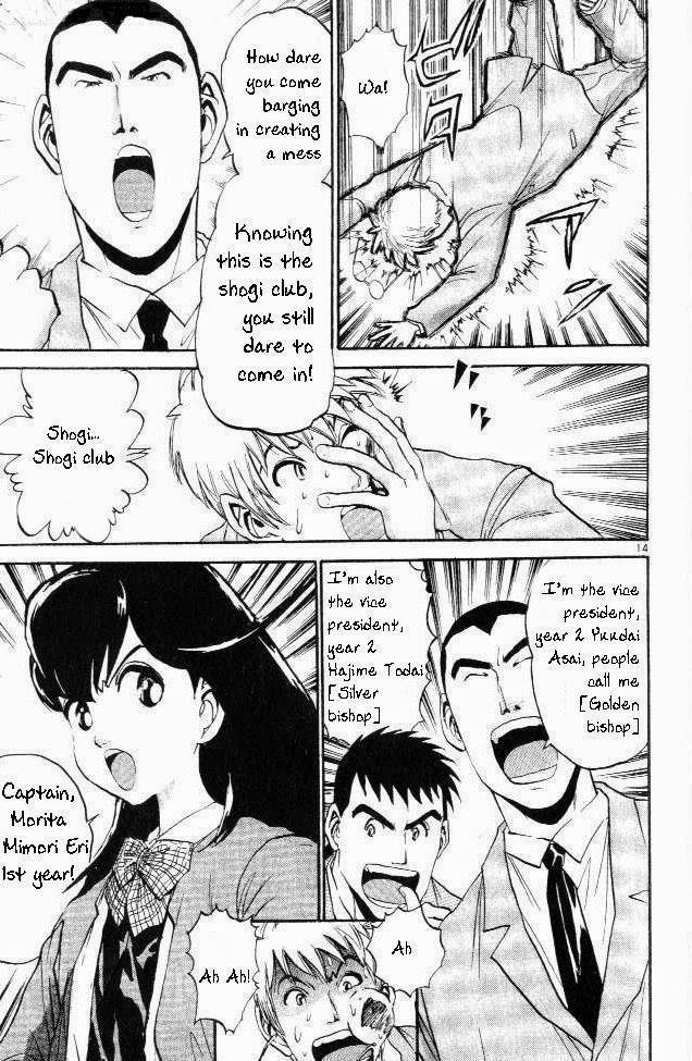 365 Ho no Yuuki!!! Chapter 1 page 19 - Chapter 1: The History's Strongest Weakling