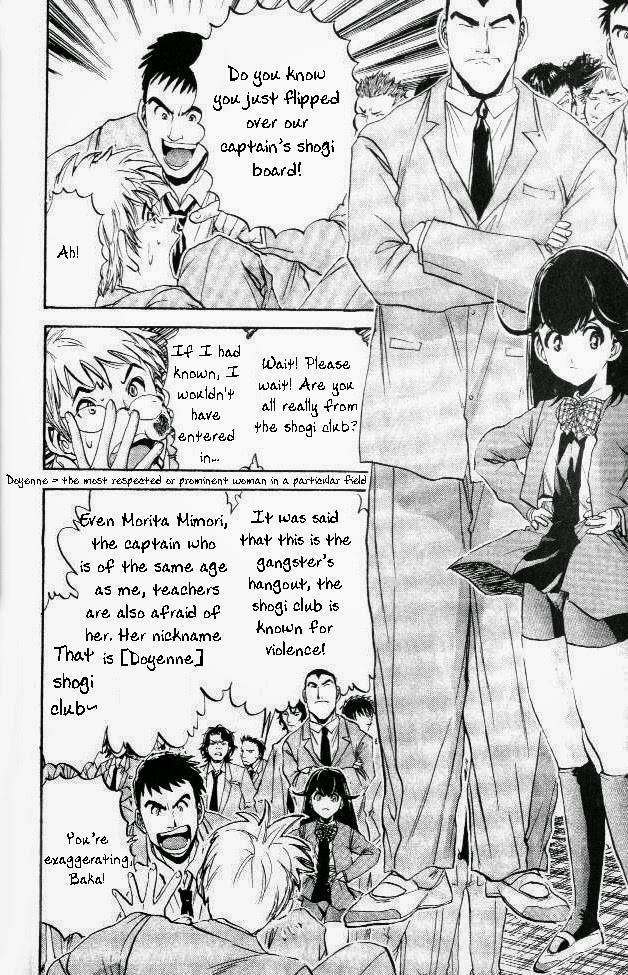 365 Ho no Yuuki!!! Chapter 1 page 20 - Chapter 1: The History's Strongest Weakling