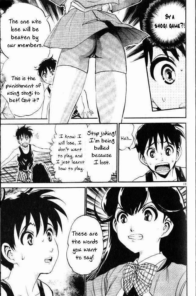 365 Ho no Yuuki!!! Chapter 1 page 23 - Chapter 1: The History's Strongest Weakling