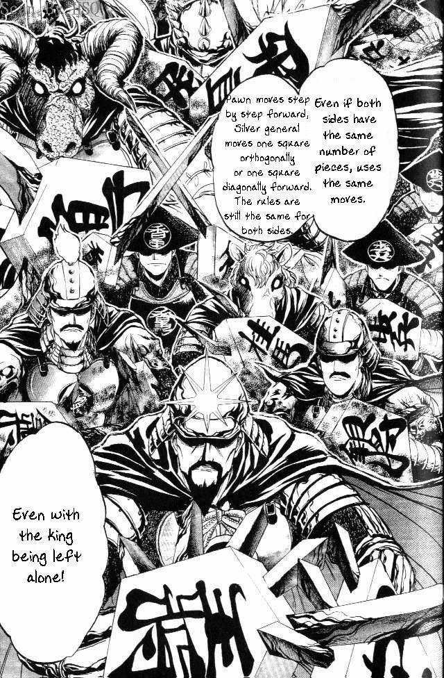 365 Ho no Yuuki!!! Chapter 1 page 25 - Chapter 1: The History's Strongest Weakling