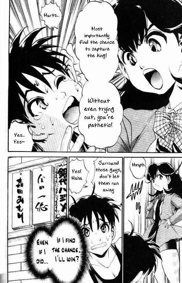 365 Ho no Yuuki!!! Chapter 1 page 26 - Chapter 1: The History's Strongest Weakling