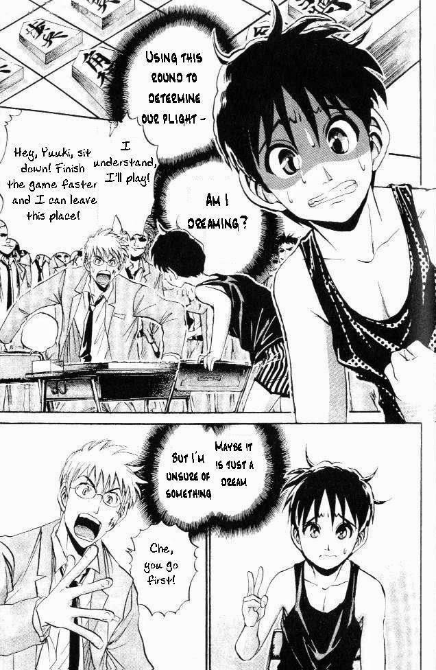 365 Ho no Yuuki!!! Chapter 1 page 27 - Chapter 1: The History's Strongest Weakling