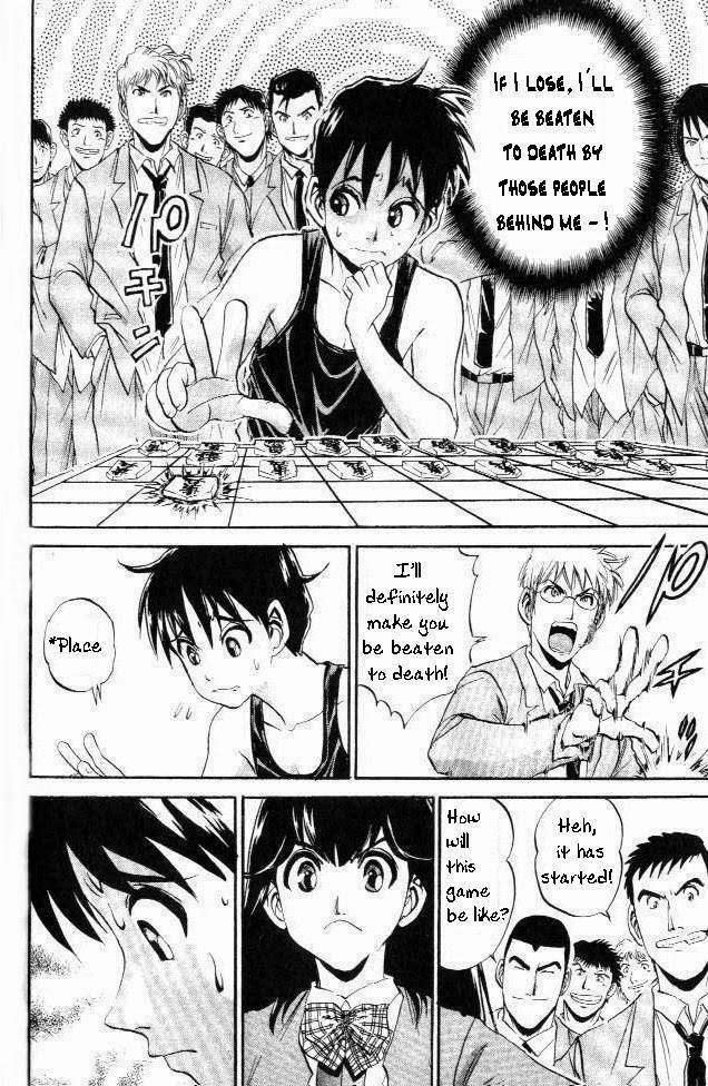 365 Ho no Yuuki!!! Chapter 1 page 28 - Chapter 1: The History's Strongest Weakling