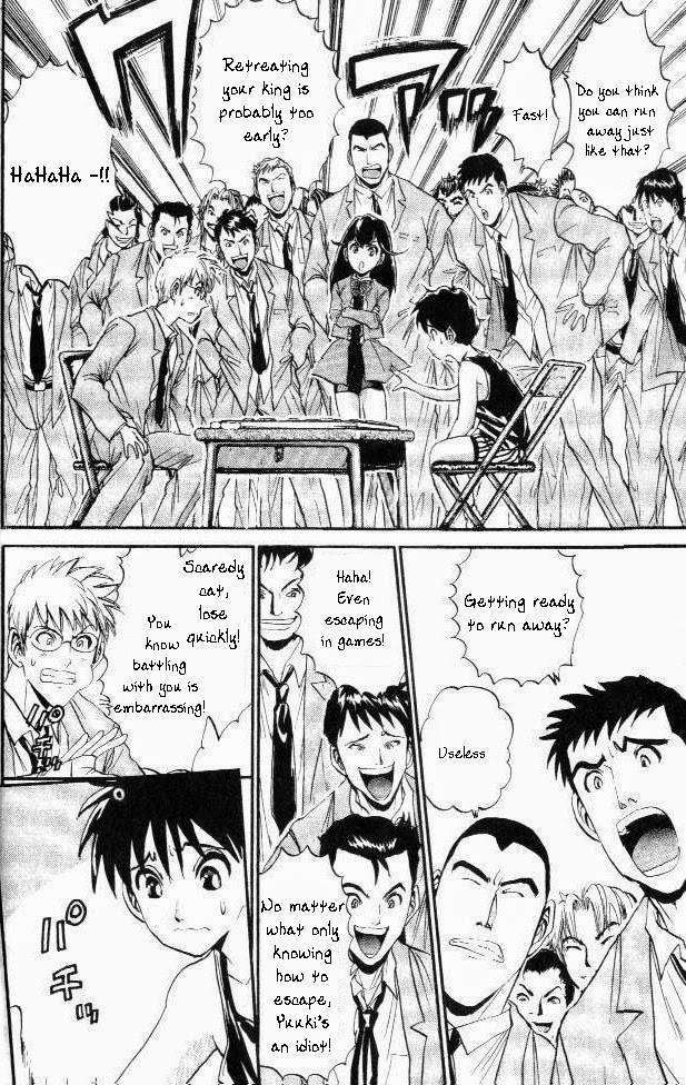 365 Ho no Yuuki!!! Chapter 1 page 32 - Chapter 1: The History's Strongest Weakling
