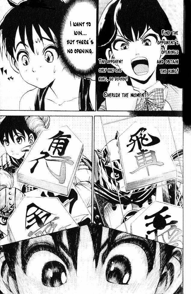 365 Ho no Yuuki!!! Chapter 1 page 35 - Chapter 1: The History's Strongest Weakling
