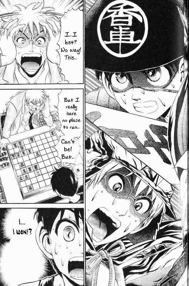 365 Ho no Yuuki!!! Chapter 1 page 45 - Chapter 1: The History's Strongest Weakling