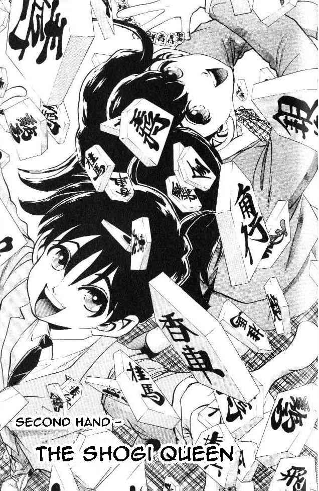 365 Ho no Yuuki!!! Chapter 2 page 1 - Chapter 2: The Shogi Queen
