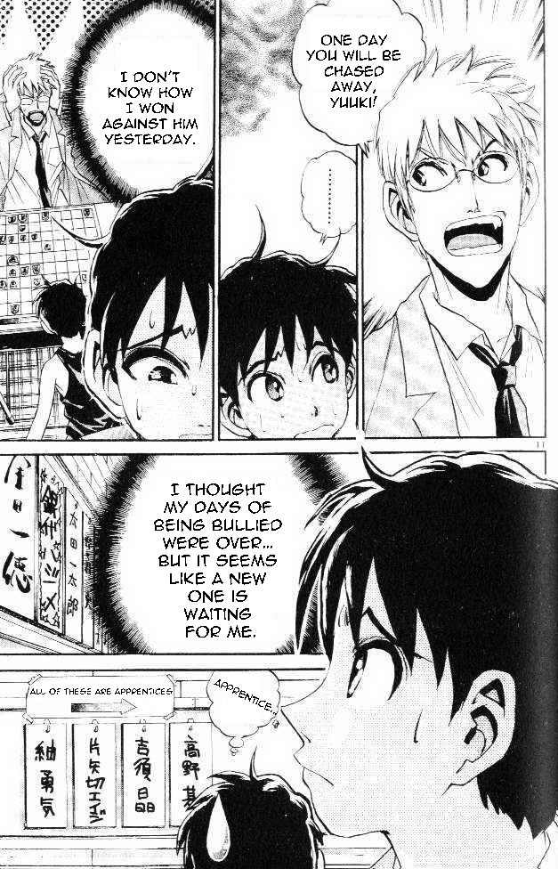365 Ho no Yuuki!!! Chapter 2 page 11 - Chapter 2: The Shogi Queen