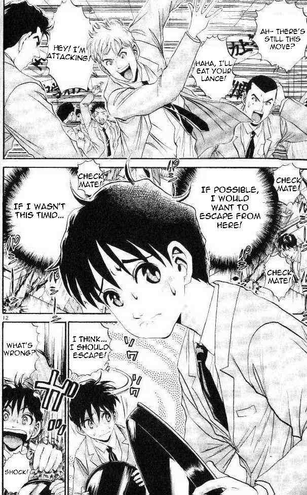 365 Ho no Yuuki!!! Chapter 2 page 12 - Chapter 2: The Shogi Queen