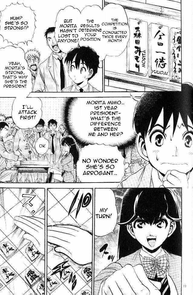 365 Ho no Yuuki!!! Chapter 2 page 19 - Chapter 2: The Shogi Queen