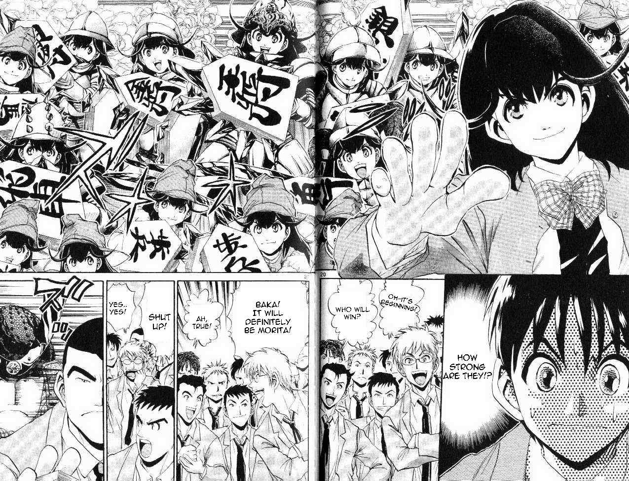 365 Ho no Yuuki!!! Chapter 2 page 20 - Chapter 2: The Shogi Queen