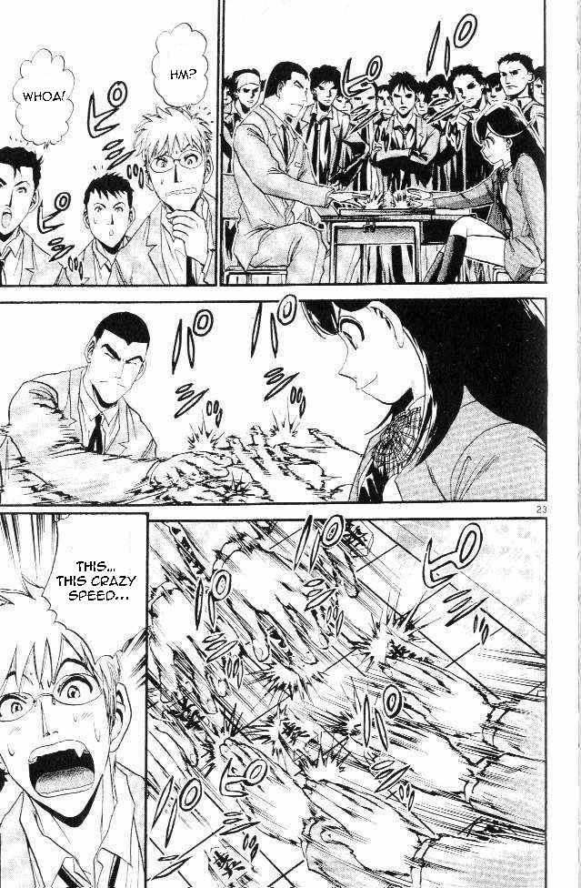 365 Ho no Yuuki!!! Chapter 2 page 22 - Chapter 2: The Shogi Queen