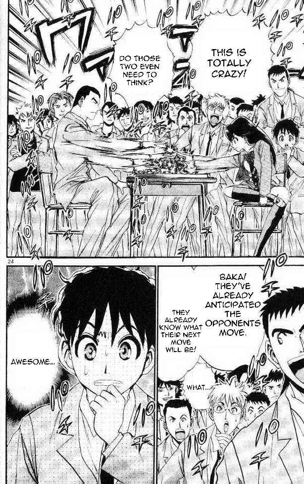 365 Ho no Yuuki!!! Chapter 2 page 23 - Chapter 2: The Shogi Queen