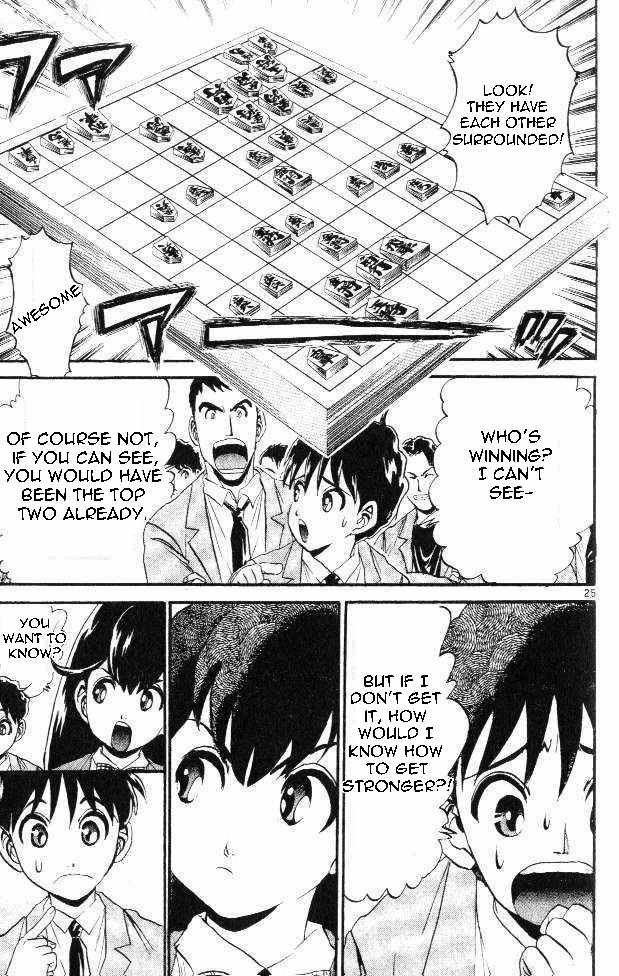 365 Ho no Yuuki!!! Chapter 2 page 24 - Chapter 2: The Shogi Queen