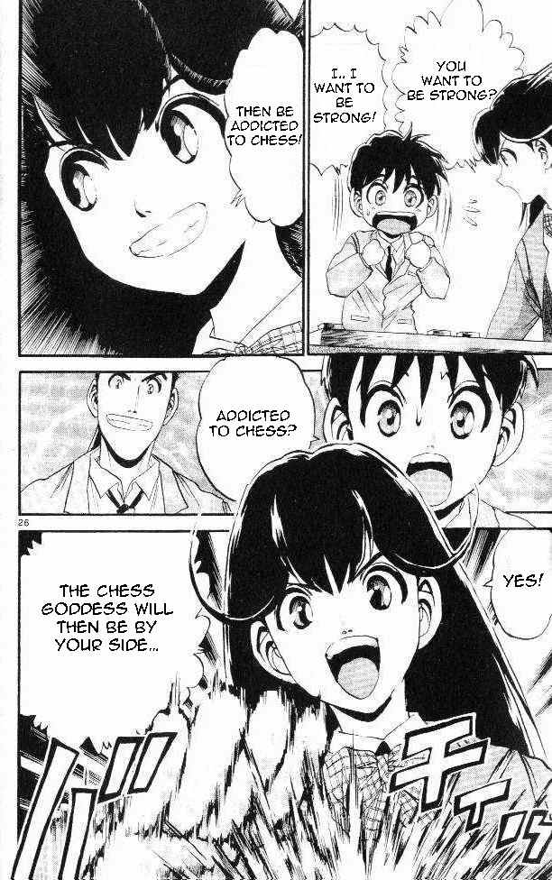 365 Ho no Yuuki!!! Chapter 2 page 25 - Chapter 2: The Shogi Queen