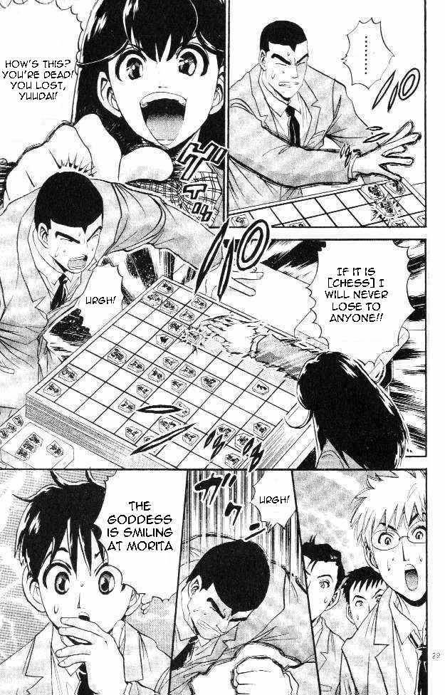 365 Ho no Yuuki!!! Chapter 2 page 28 - Chapter 2: The Shogi Queen