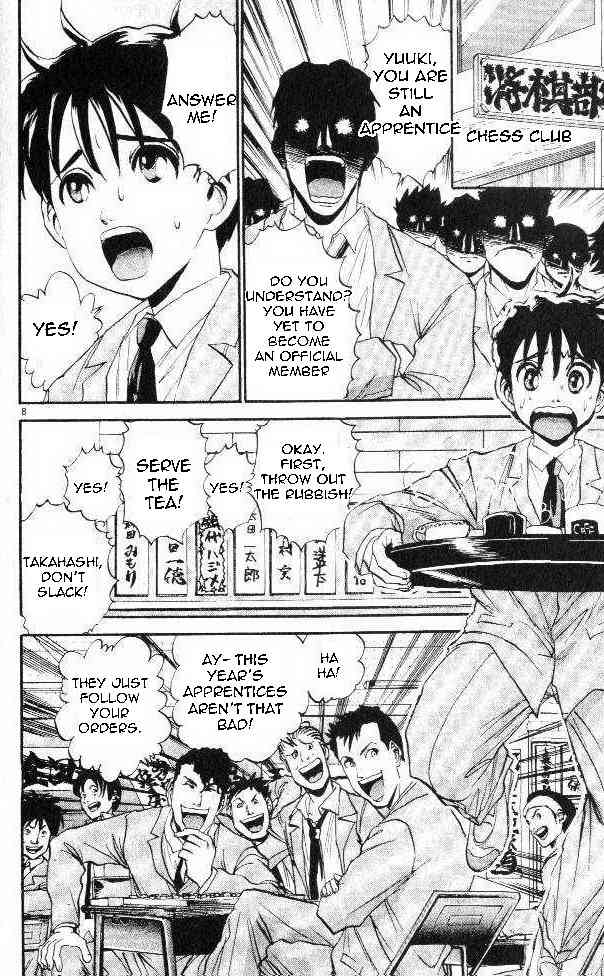 365 Ho no Yuuki!!! Chapter 2 page 8 - Chapter 2: The Shogi Queen
