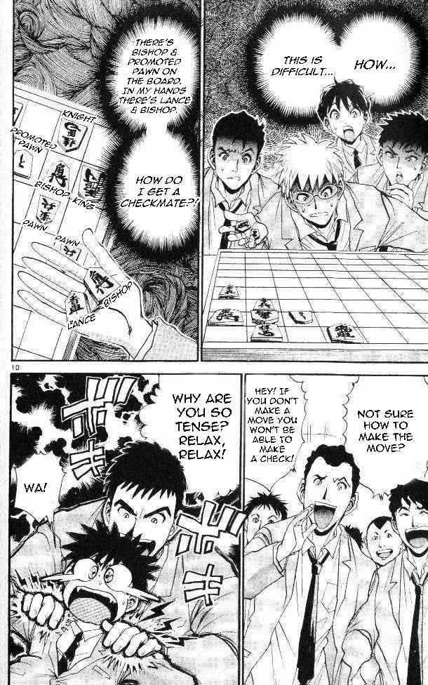 365 Ho no Yuuki!!! Chapter 3 page 1 - Chapter 3: Seven Step Test