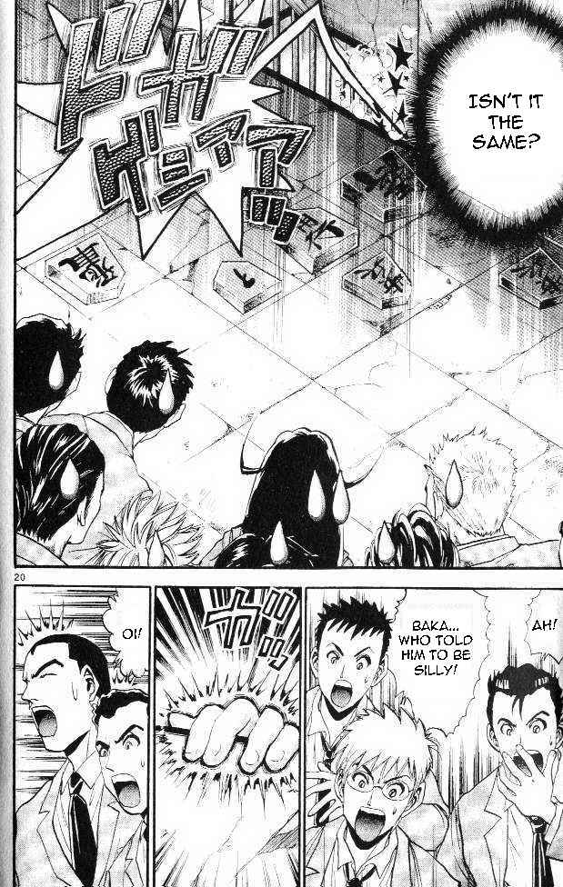 365 Ho no Yuuki!!! Chapter 3 page 11 - Chapter 3: Seven Step Test
