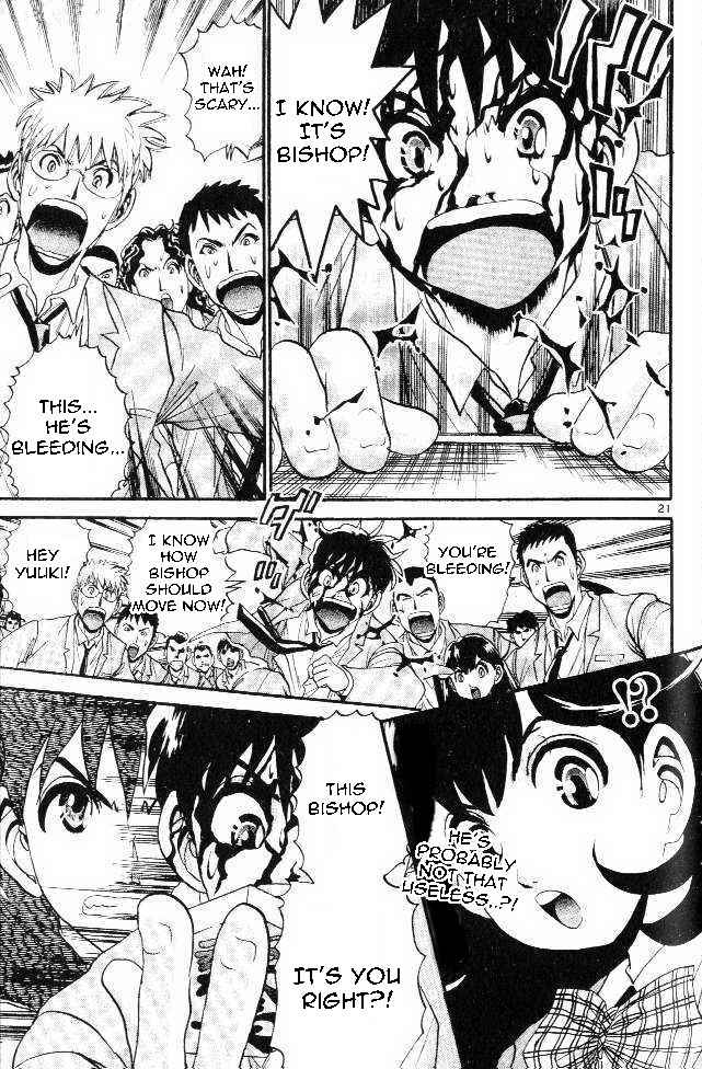 365 Ho no Yuuki!!! Chapter 3 page 12 - Chapter 3: Seven Step Test