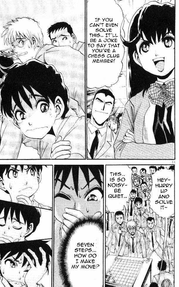 365 Ho no Yuuki!!! Chapter 3 page 2 - Chapter 3: Seven Step Test