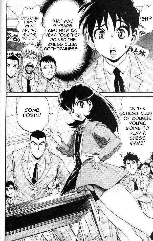 365 Ho no Yuuki!!! Chapter 3 page 23 - Chapter 3: Seven Step Test