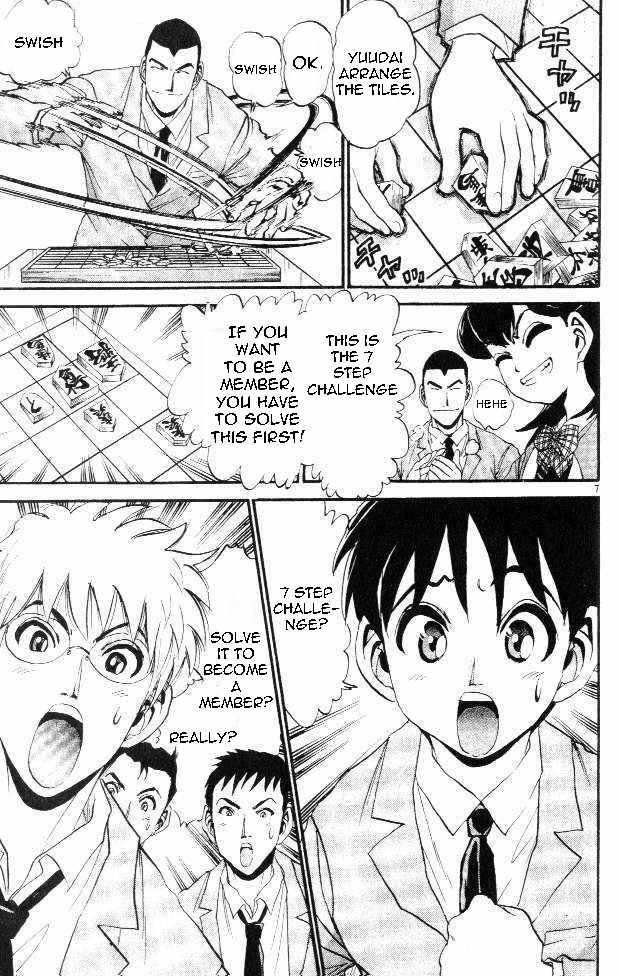 365 Ho no Yuuki!!! Chapter 3 page 24 - Chapter 3: Seven Step Test