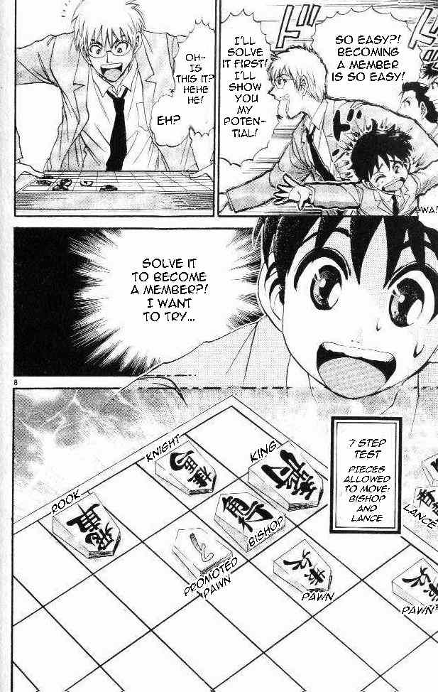 365 Ho no Yuuki!!! Chapter 3 page 25 - Chapter 3: Seven Step Test