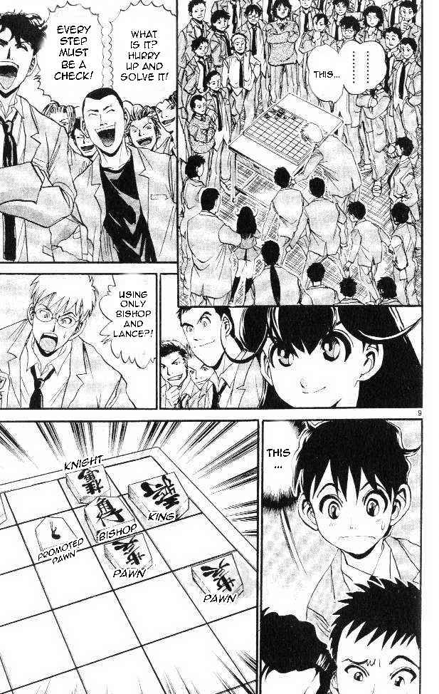 365 Ho no Yuuki!!! Chapter 3 page 26 - Chapter 3: Seven Step Test
