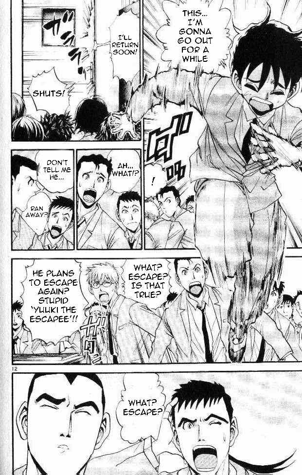 365 Ho no Yuuki!!! Chapter 3 page 3 - Chapter 3: Seven Step Test