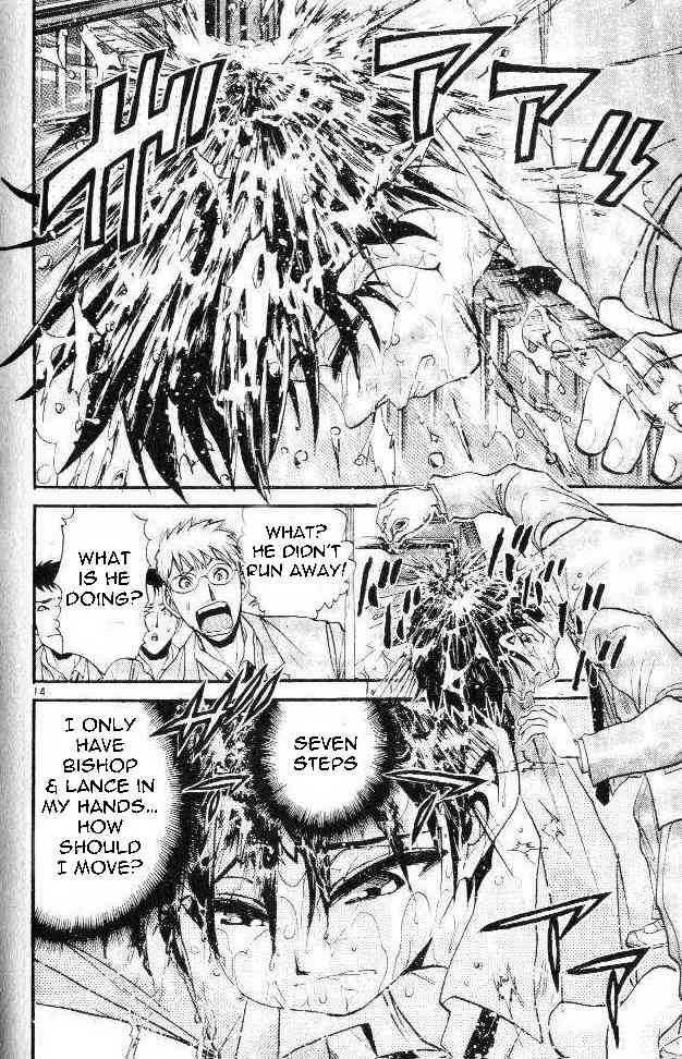 365 Ho no Yuuki!!! Chapter 3 page 5 - Chapter 3: Seven Step Test