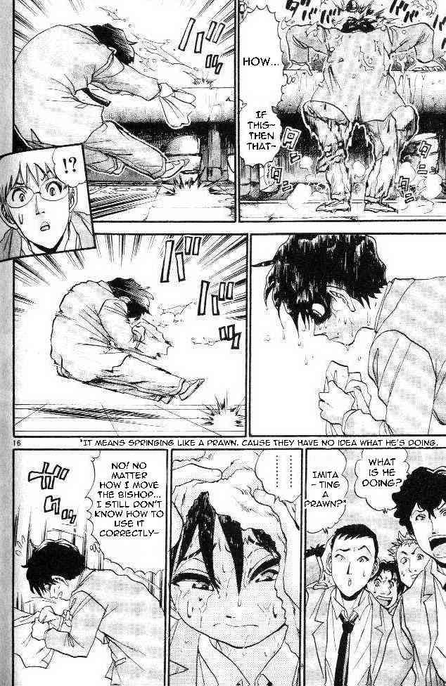 365 Ho no Yuuki!!! Chapter 3 page 7 - Chapter 3: Seven Step Test