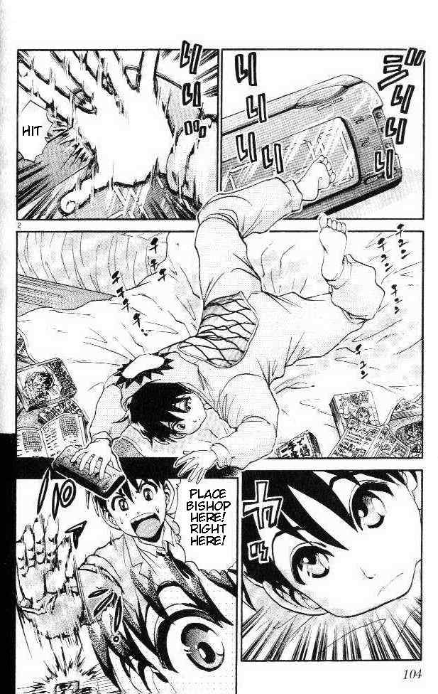 365 Ho no Yuuki!!! Chapter 4 page 1 - Chapter 4: The Shogi Club Rules