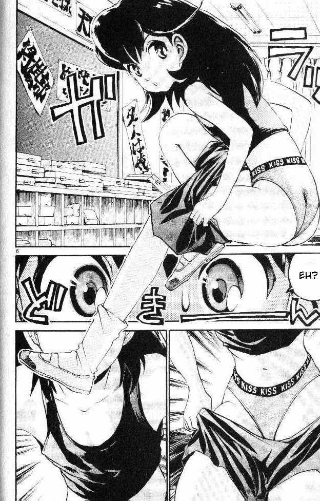 365 Ho no Yuuki!!! Chapter 4 page 5 - Chapter 4: The Shogi Club Rules