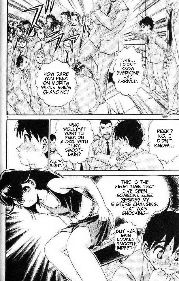 365 Ho no Yuuki!!! Chapter 4 page 7 - Chapter 4: The Shogi Club Rules