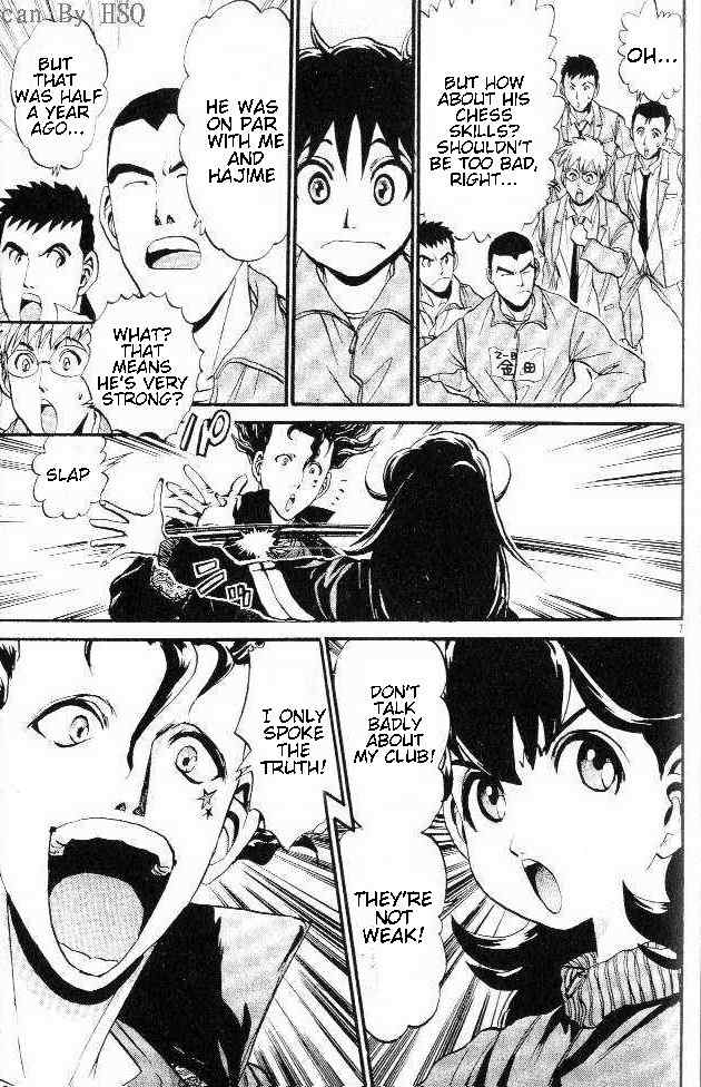 365 Ho no Yuuki!!! Chapter 5 page 7 - Chapter 5: The Realization