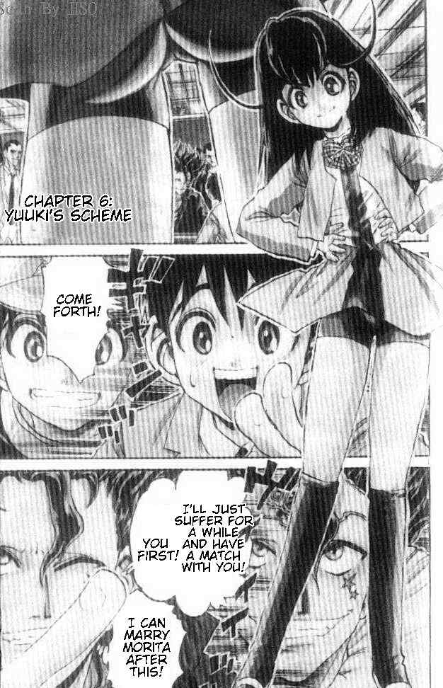 365 Ho no Yuuki!!! Chapter 6 page 1 - Chapter 6: Yuuki's Scheme
