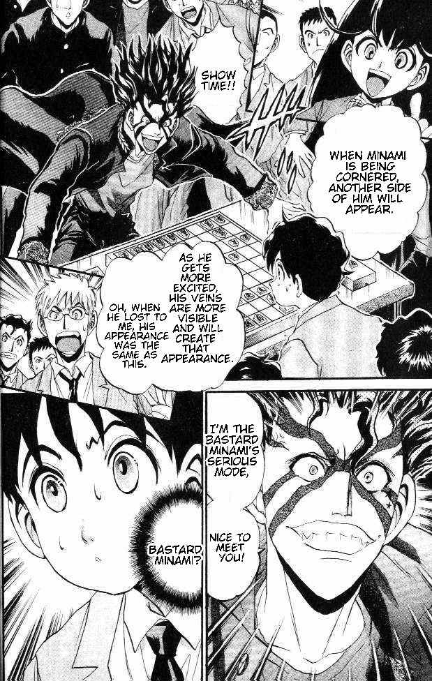 365 Ho no Yuuki!!! Chapter 6 page 20 - Chapter 6: Yuuki's Scheme