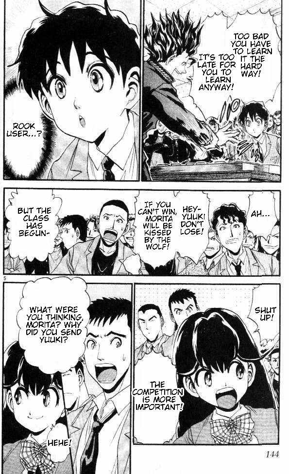 365 Ho no Yuuki!!! Chapter 6 page 4 - Chapter 6: Yuuki's Scheme