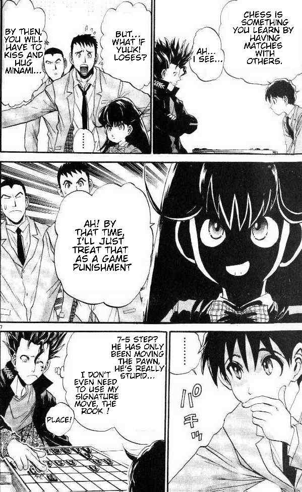 365 Ho no Yuuki!!! Chapter 6 page 6 - Chapter 6: Yuuki's Scheme