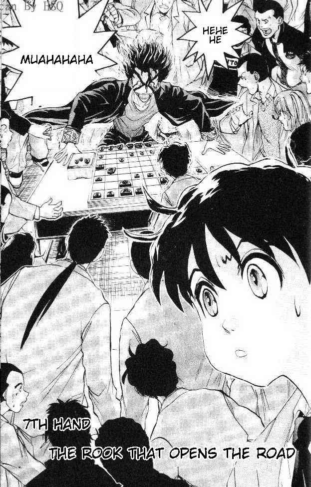 365 Ho no Yuuki!!! Chapter 7 page 1 - Chapter 7: The Rook That Opens the Road