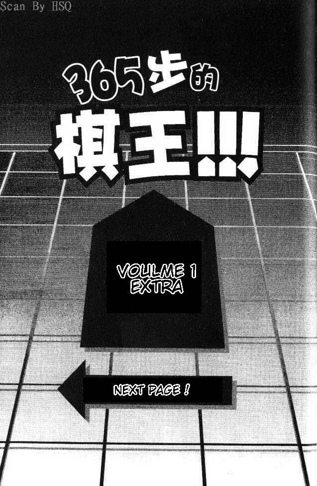 365 Ho no Yuuki!!! Chapter 7 page 19 - Chapter 7: The Rook That Opens the Road