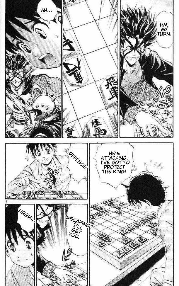 365 Ho no Yuuki!!! Chapter 7 page 4 - Chapter 7: The Rook That Opens the Road